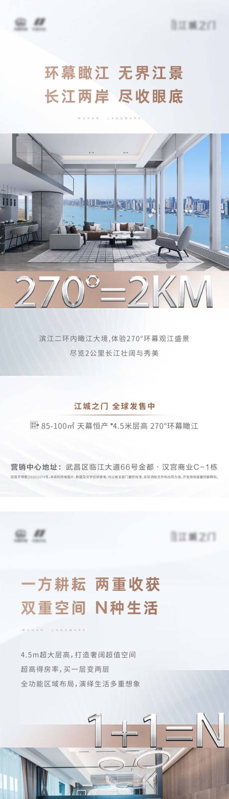 源文件下載【享設計】搜索編號：63810007910482997【數字價值點系列海報】