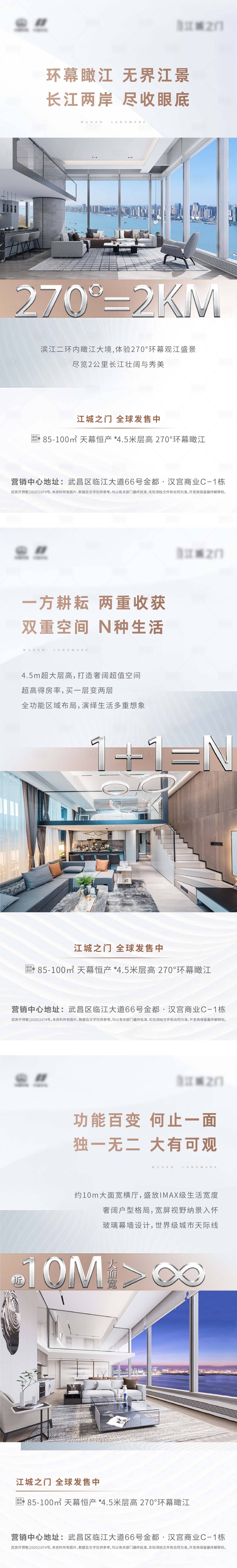 源文件下載【享設(shè)計(jì)】搜索編號(hào)：63810007910482997【數(shù)字價(jià)值點(diǎn)系列海報(bào)】