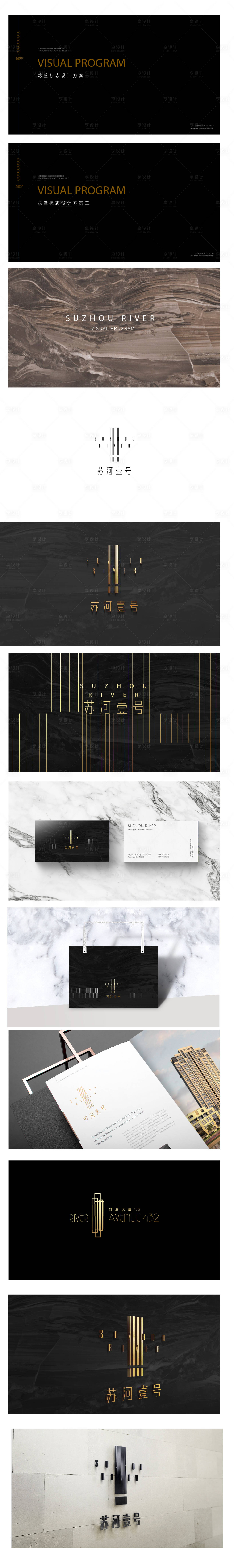 源文件下載【享設(shè)計(jì)】搜索編號(hào)：34890007655838052【房地產(chǎn)深色vi】