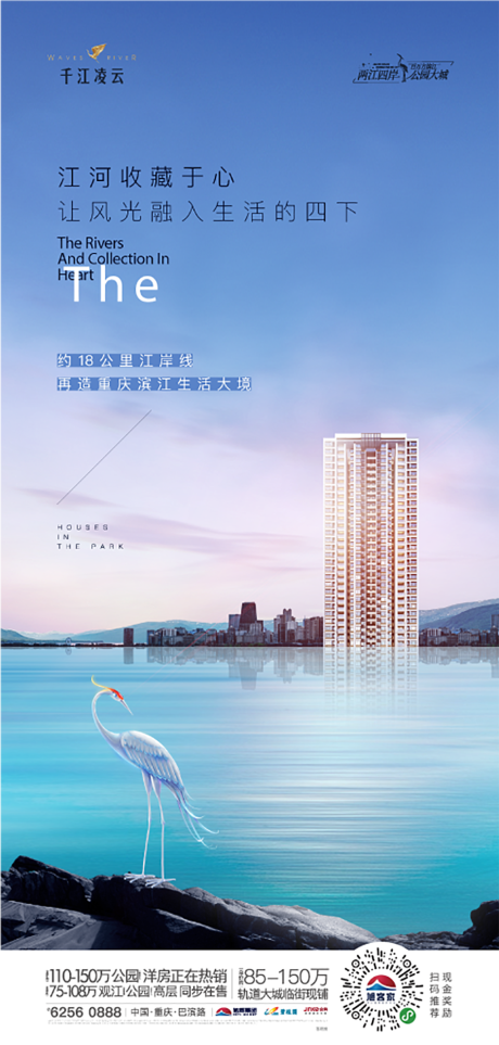 源文件下载【高端江湾地产刷屏】编号：22930007493487836