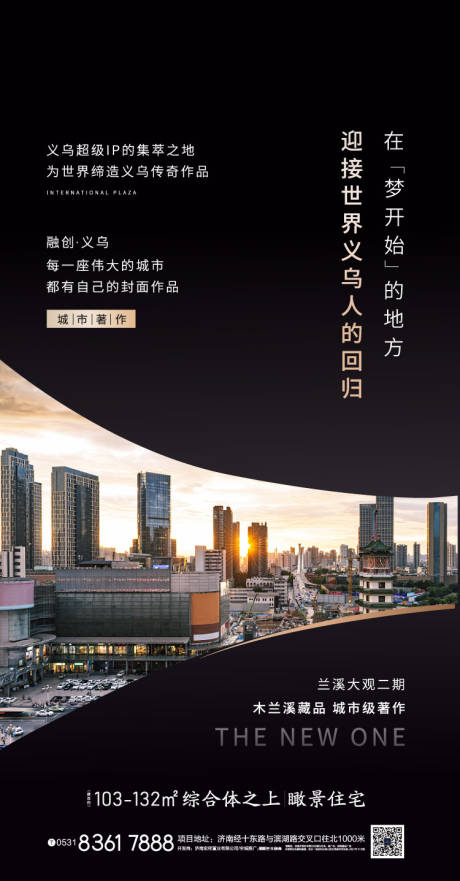 源文件下载【价值点海报】编号：32810007482033651