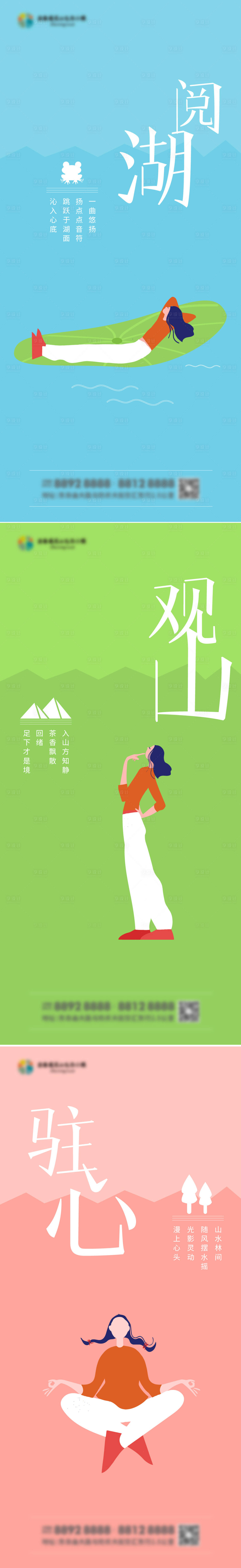 源文件下载【享设计】搜索编号：34740007553228250【价值点海报】