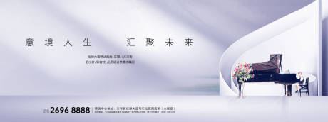 源文件下载【地产主画面主背景现代风极简提报中式】编号：57020007642739016