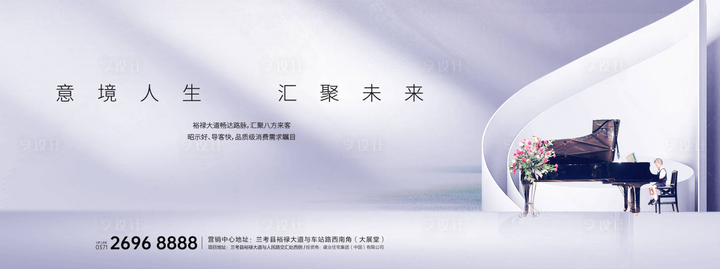 源文件下载【地产主画面主背景现代风极简提报中式】编号：57020007642739016