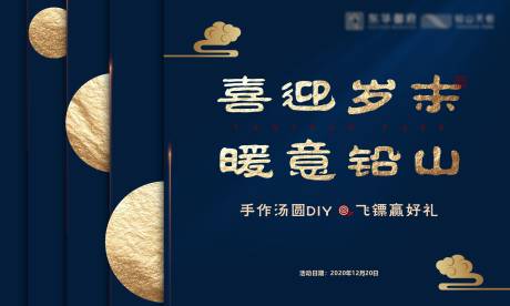源文件下载【元宵活动】编号：11330007795971311