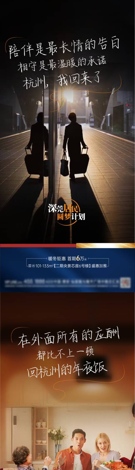 源文件下载【返乡】编号：37620007804911838