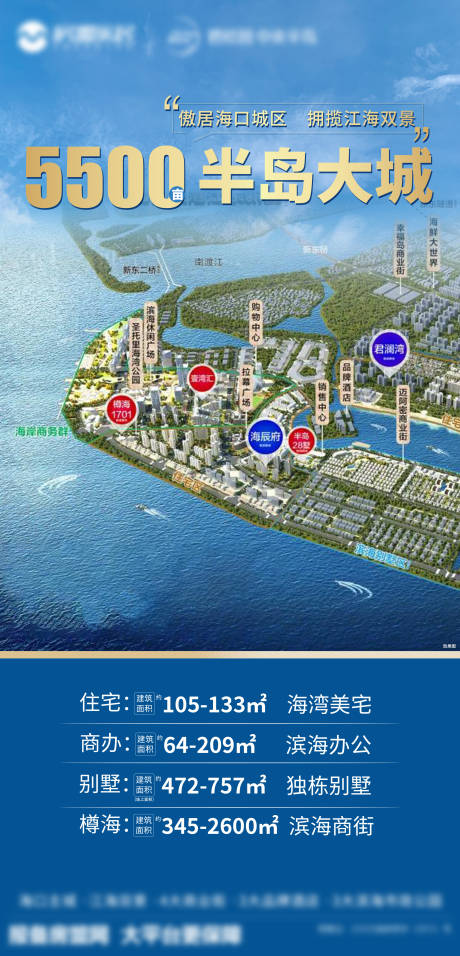 源文件下载【地产海景商办大岛】编号：64310007794726143