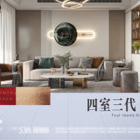 展板AI 设计素材和海报模板免费下载-享设计