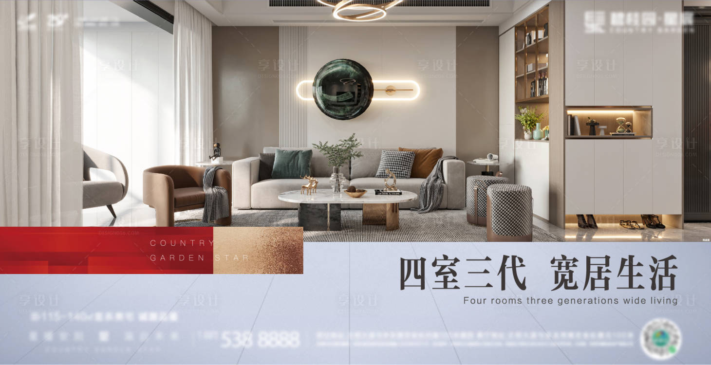 源文件下載【享設計】搜索編號：74160007768474504【展板】