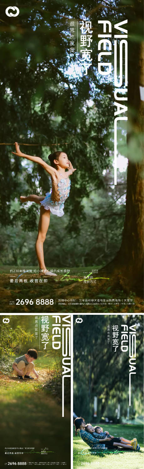 源文件下载【文旅小镇生活场景价值点公园社区】编号：38620007786984365