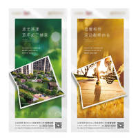 地产系列单图PSD广告设计素材海报模板免费下载-享设计