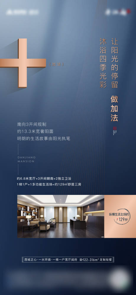 源文件下載【享設計】搜索編號：70500007536538748【地產價值海報】