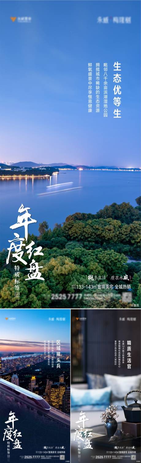 源文件下载【地产价值点单图】编号：72560007878303072