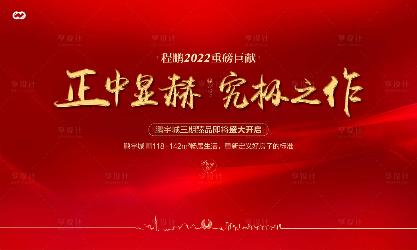 源文件下載【開盤背景板】編號：17840007837359088