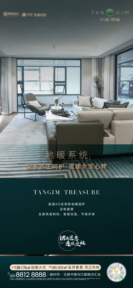 源文件下载【享设计】搜索编号：70650007565293290【客厅单图 】