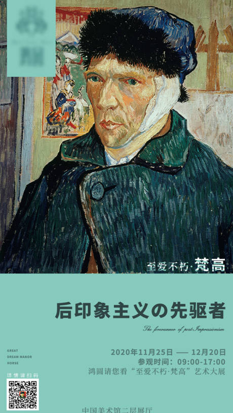 源文件下载【房地产艺术油画海报】编号：10450007525816637