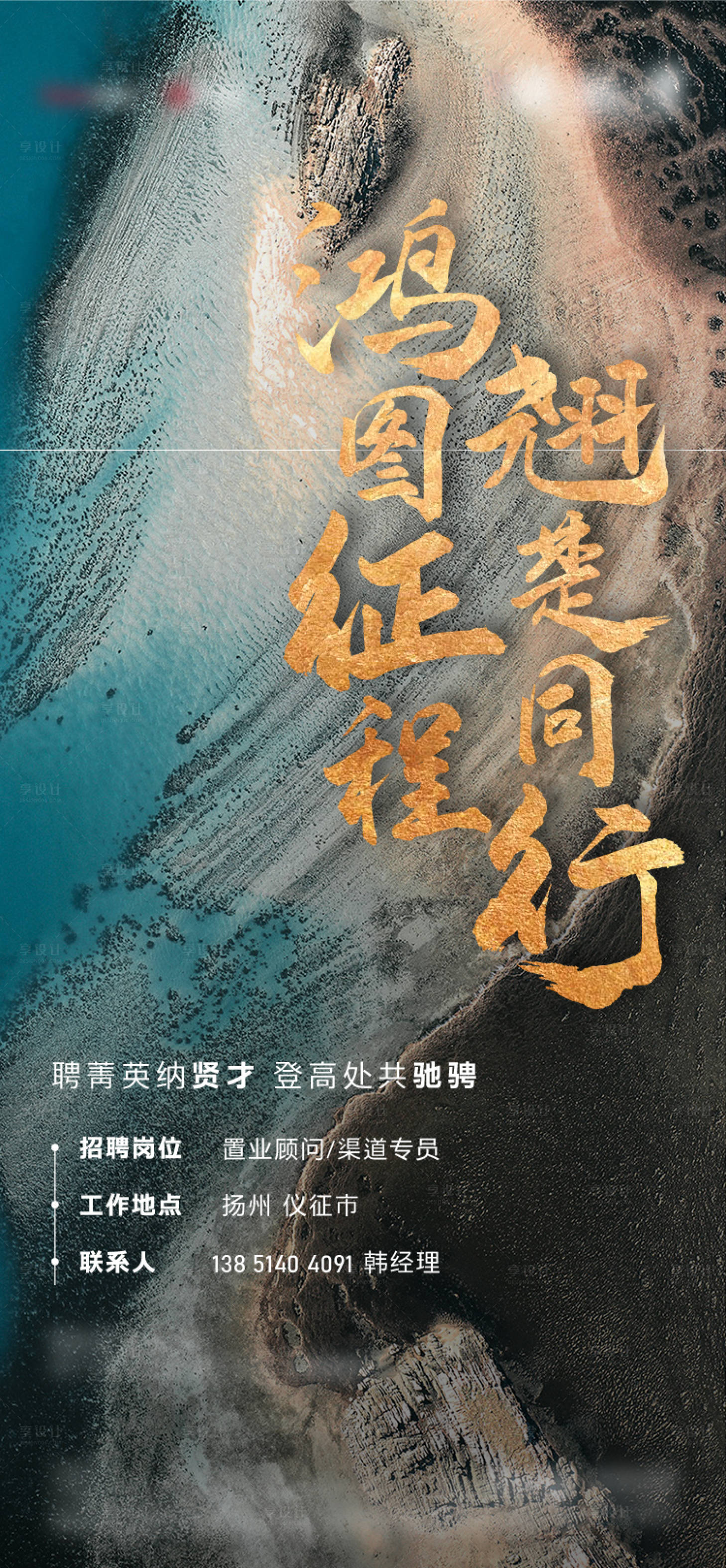 源文件下载【招聘】编号：77470007728583439