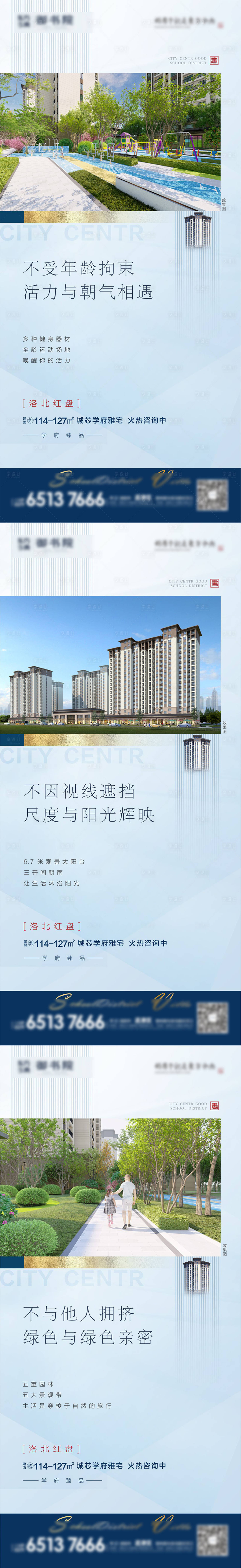 源文件下载【价值点】编号：76690007875109688