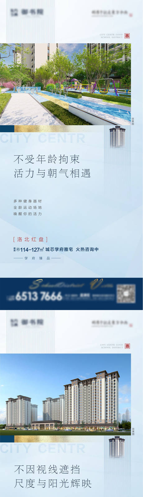 源文件下载【价值点】编号：20211229161829070