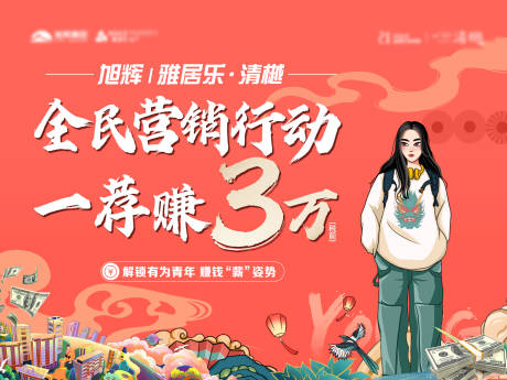 源文件下载【主画面 】编号：12230007717721972
