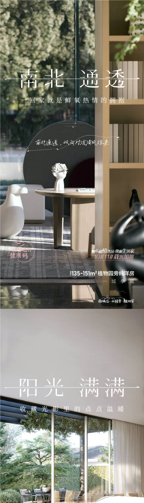 源文件下载【洋房户型价值系列单图】编号：72310007916102906