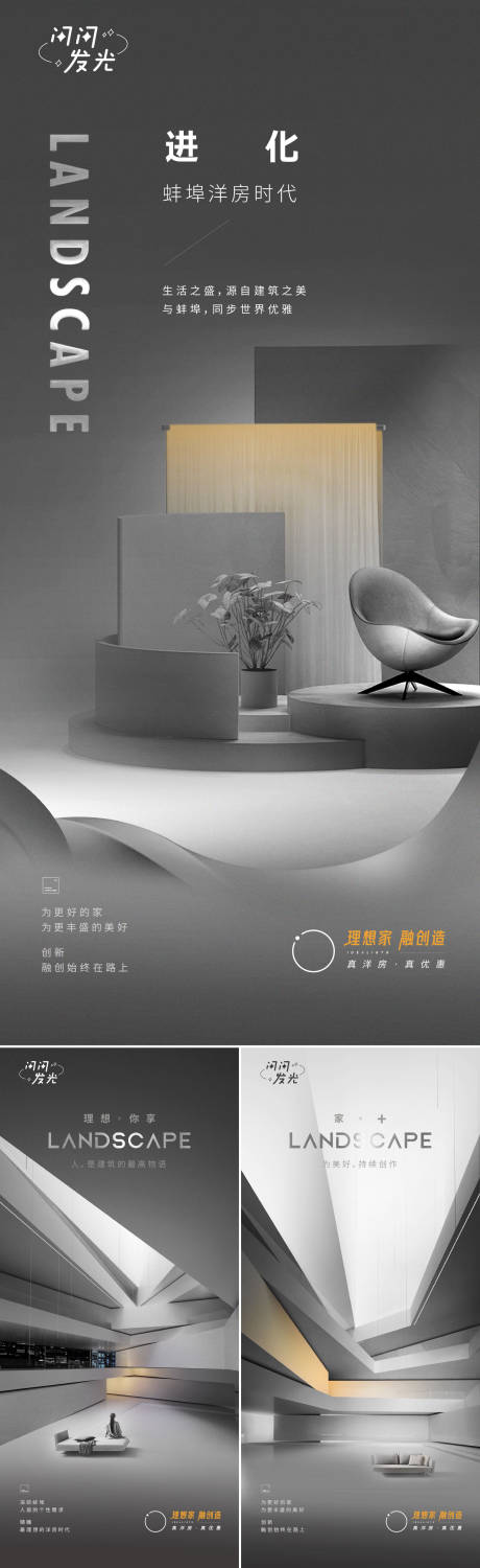 源文件下载【享设计】搜索编号：32630007514227885【色简约】