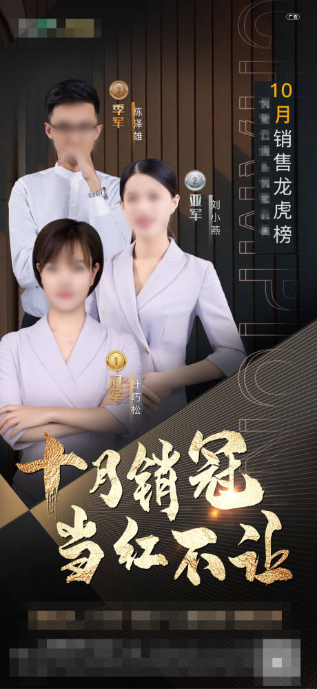 源文件下载【销冠】编号：89110007623579984