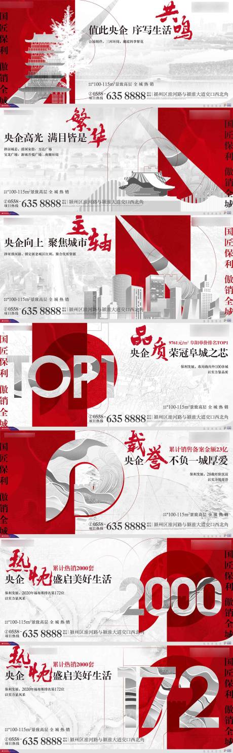 源文件下載【享設計】搜索編號：41970007562458542【解疑品牌價值點輸出】