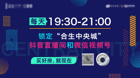 编号：20211202143414375【享设计】源文件下载-视频定格页海报展板