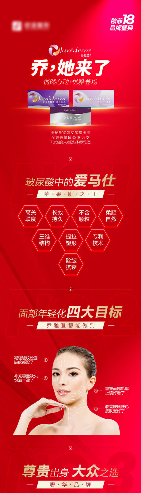 源文件下載【喬雅登】編號：10210007792926648