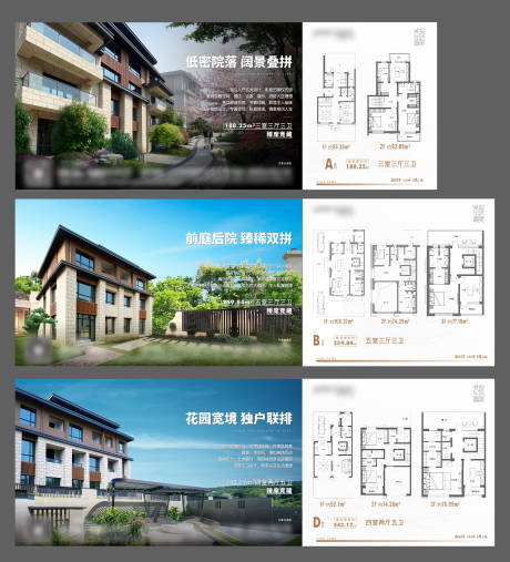 别墅建筑单图-源文件【享设计】