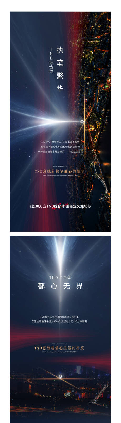 源文件下载【享设计】搜索编号：41230007724831209【价值刷屏】