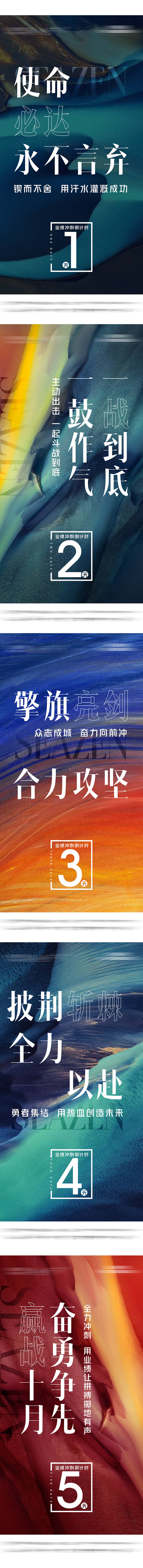 源文件下载【冲刺倒计时】编号：20211221164248818