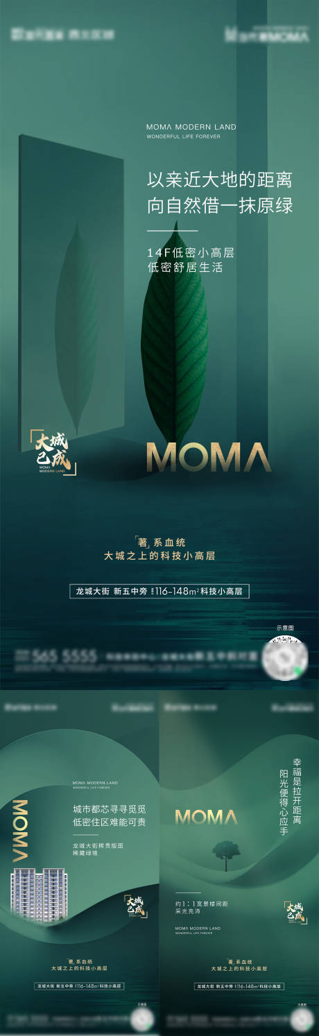 源文件下載【享設計】搜索編號：71900007518482445【低密價值點海報】