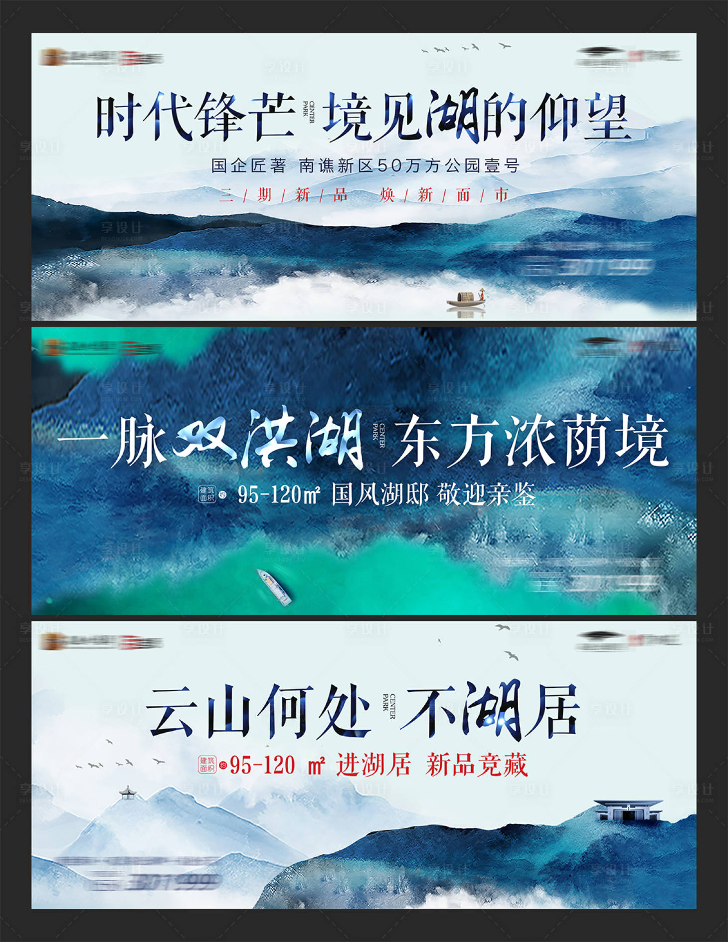 源文件下載【享設計】搜索編號：42620007554773417【價值點背景板】