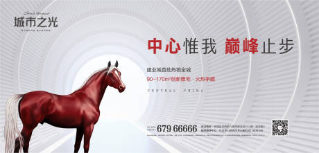 源文件下載【熱銷開放品牌形象房地產(chǎn)主畫面背景板】編號(hào)：30470007662064636