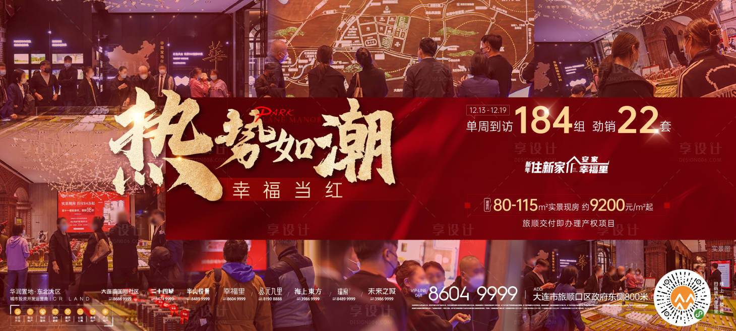 源文件下載【加推海報】編號：92550007764931740