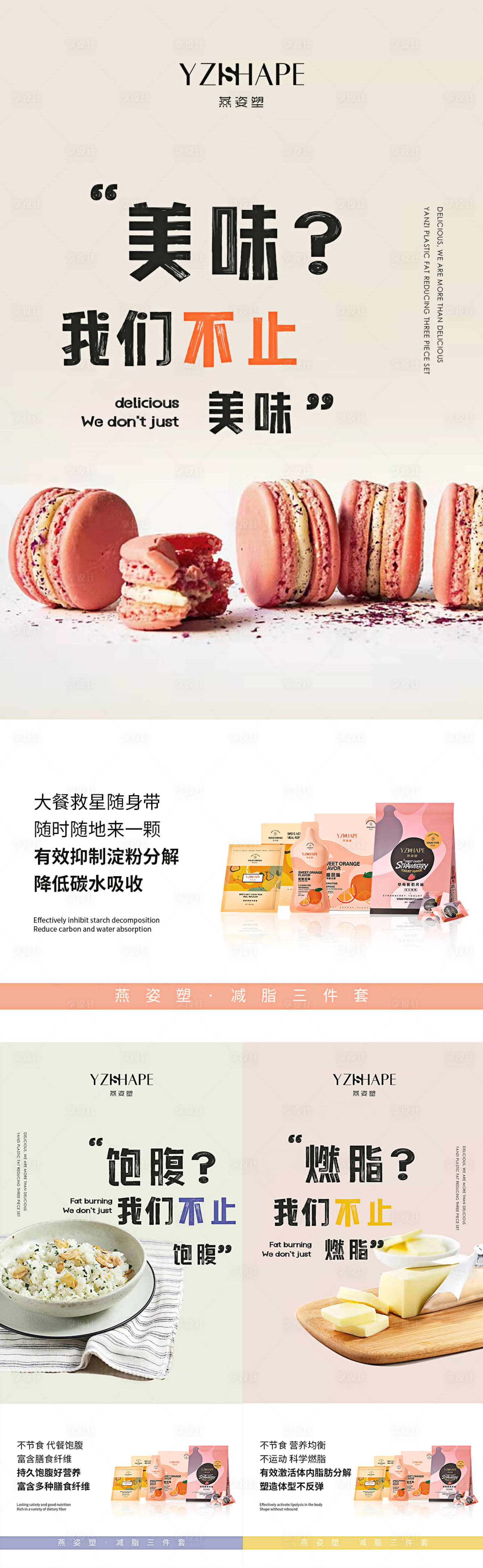 源文件下载【享设计】搜索编号：48460007684782166【微商海报】