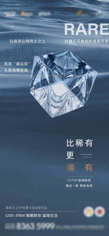 源文件下载【价值点】编号：54560007518778588