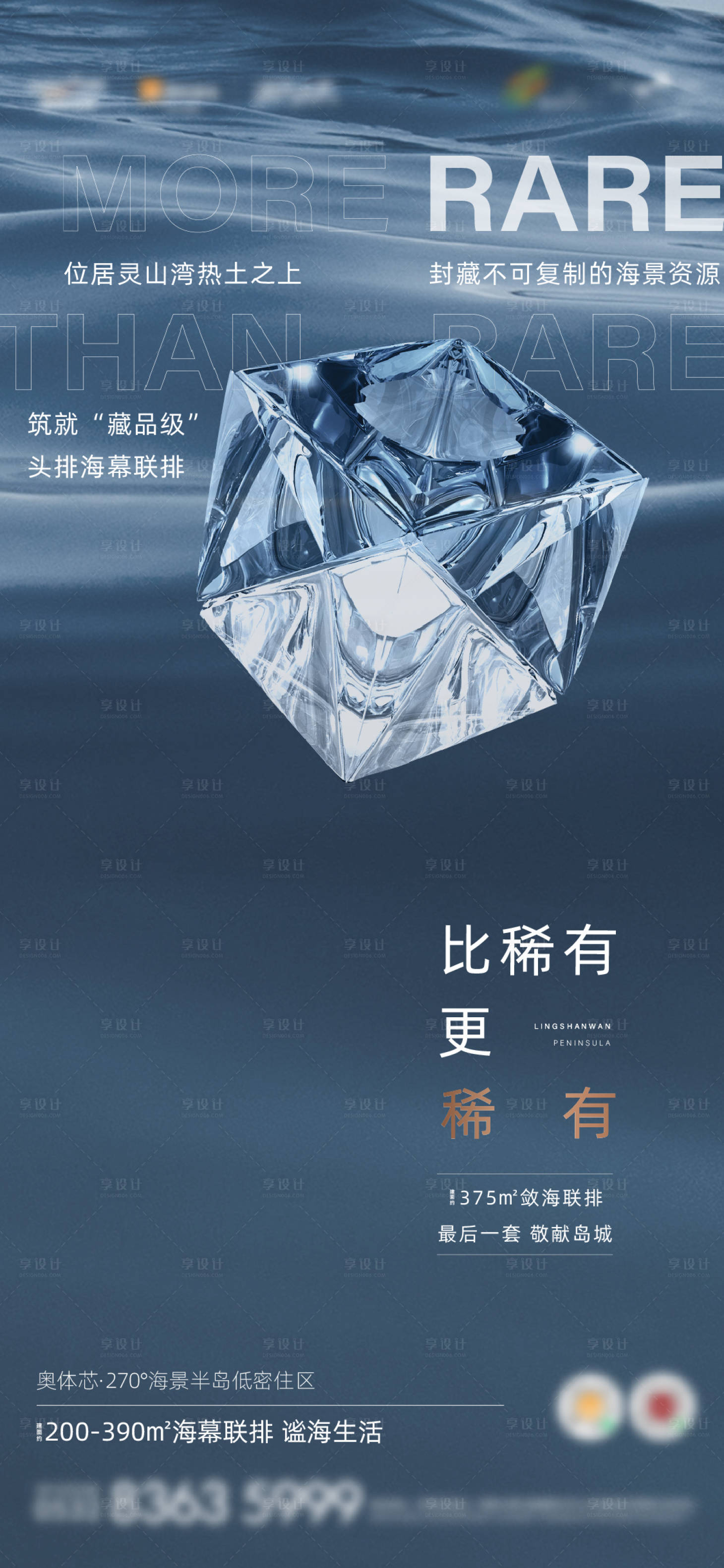 源文件下载【价值点】编号：54560007518778588