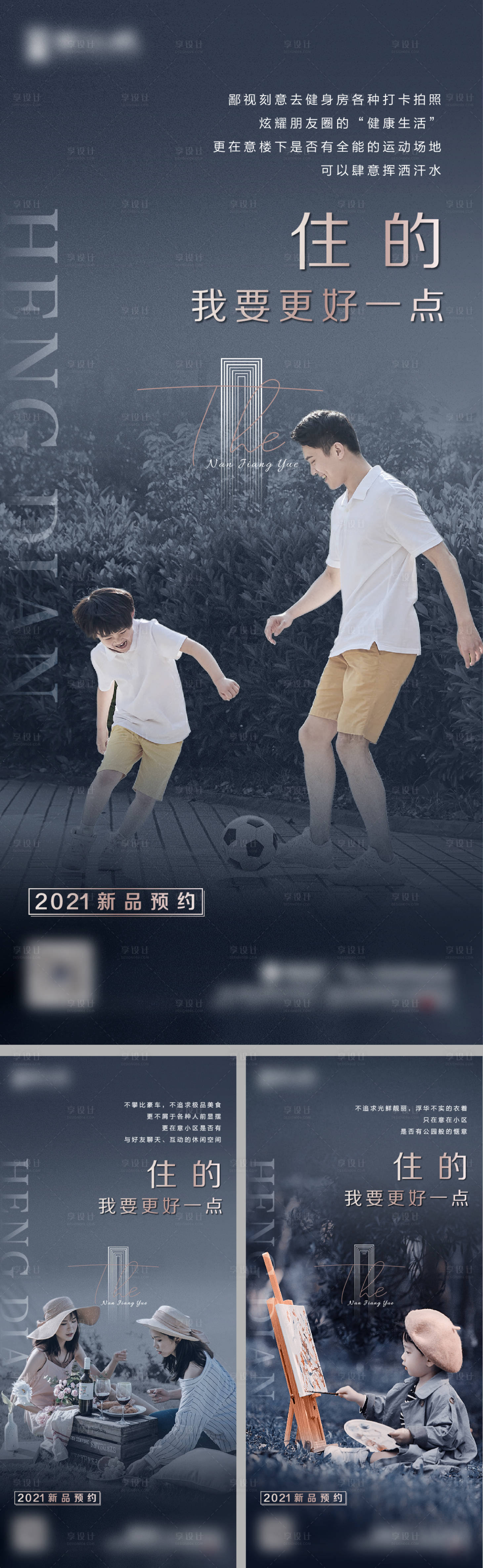 源文件下载【享设计】搜索编号：26600007573147355【价值微信】