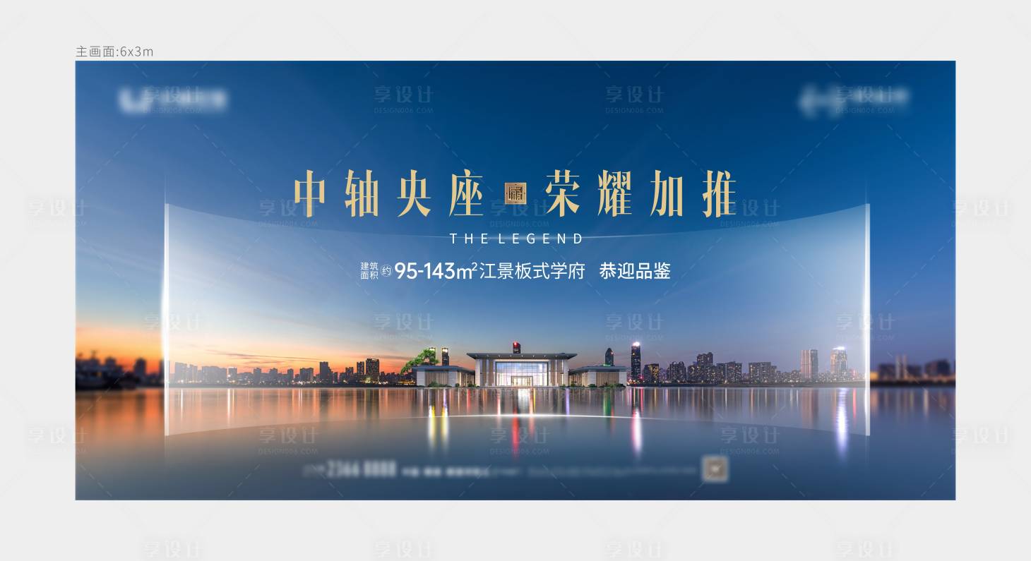 源文件下載【地產江景價值點海報展板】編號：83310007492113151