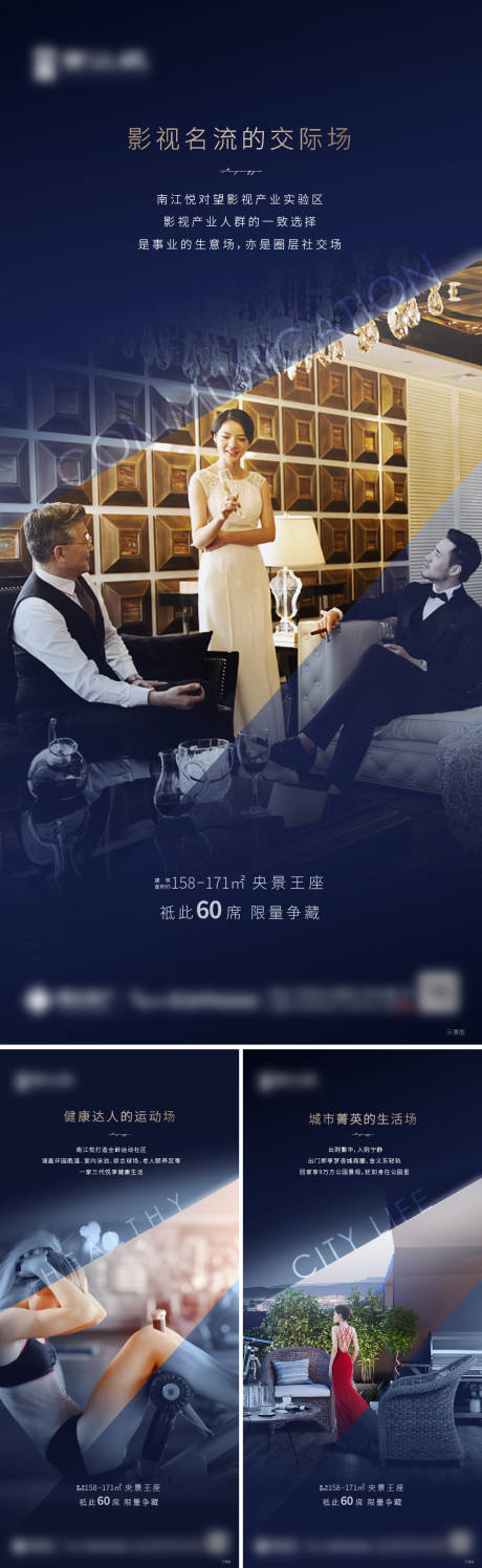 源文件下载【享设计】搜索编号：13350007521512264【价值微信】