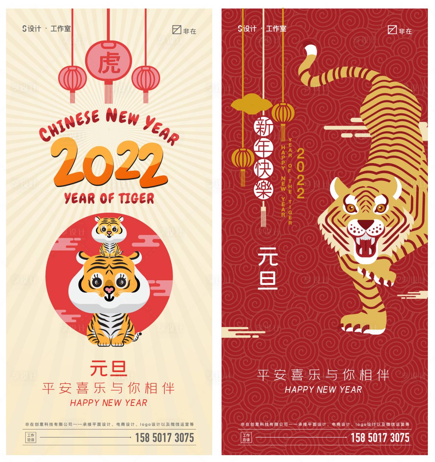源文件下載【元旦】編號：35780007750893503