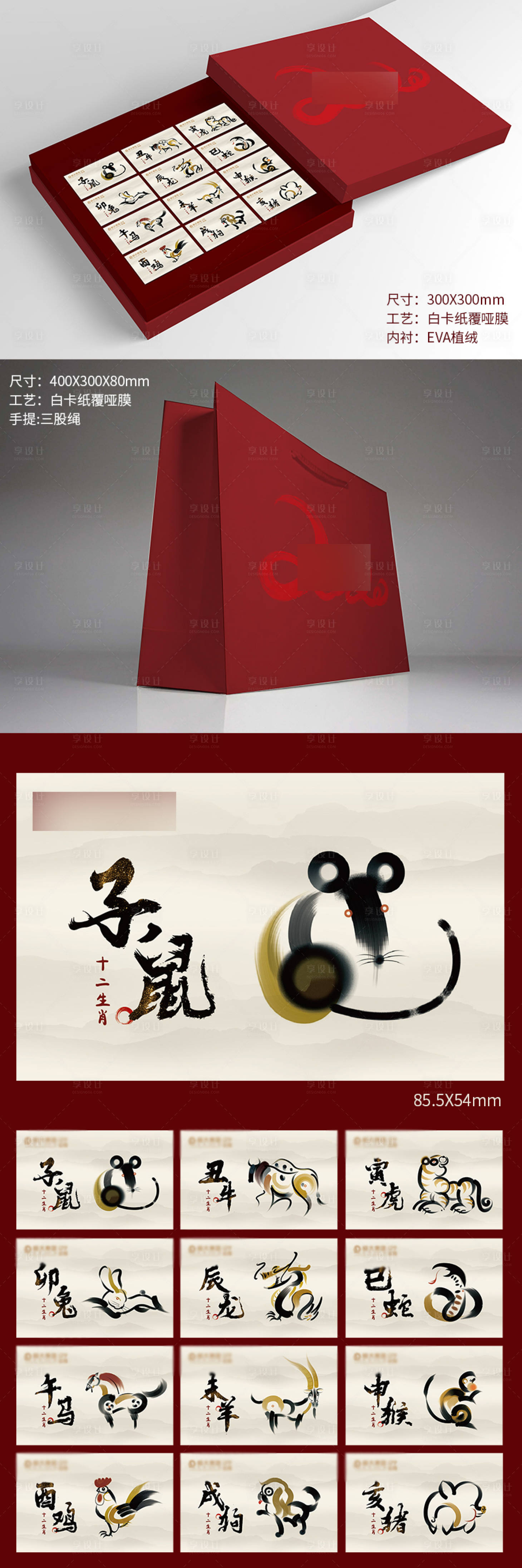 源文件下载【享设计】搜索编号：61020007771889063【粮油卡卡片封面】