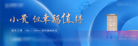 源文件下载【地产户外】编号：20211203224003345