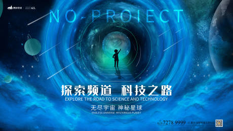 源文件下载【会议展会发布会展板】编号：97320007900337378