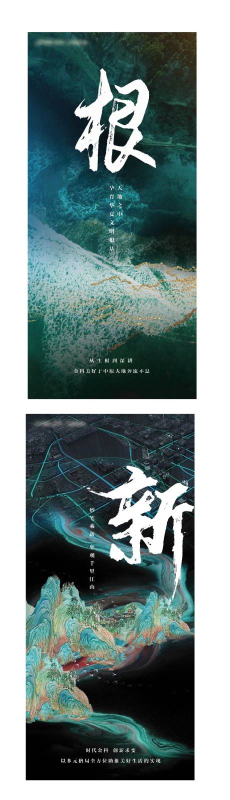 源文件下载【享设计】搜索编号：58270007680409908【房地产质感价值点海报】