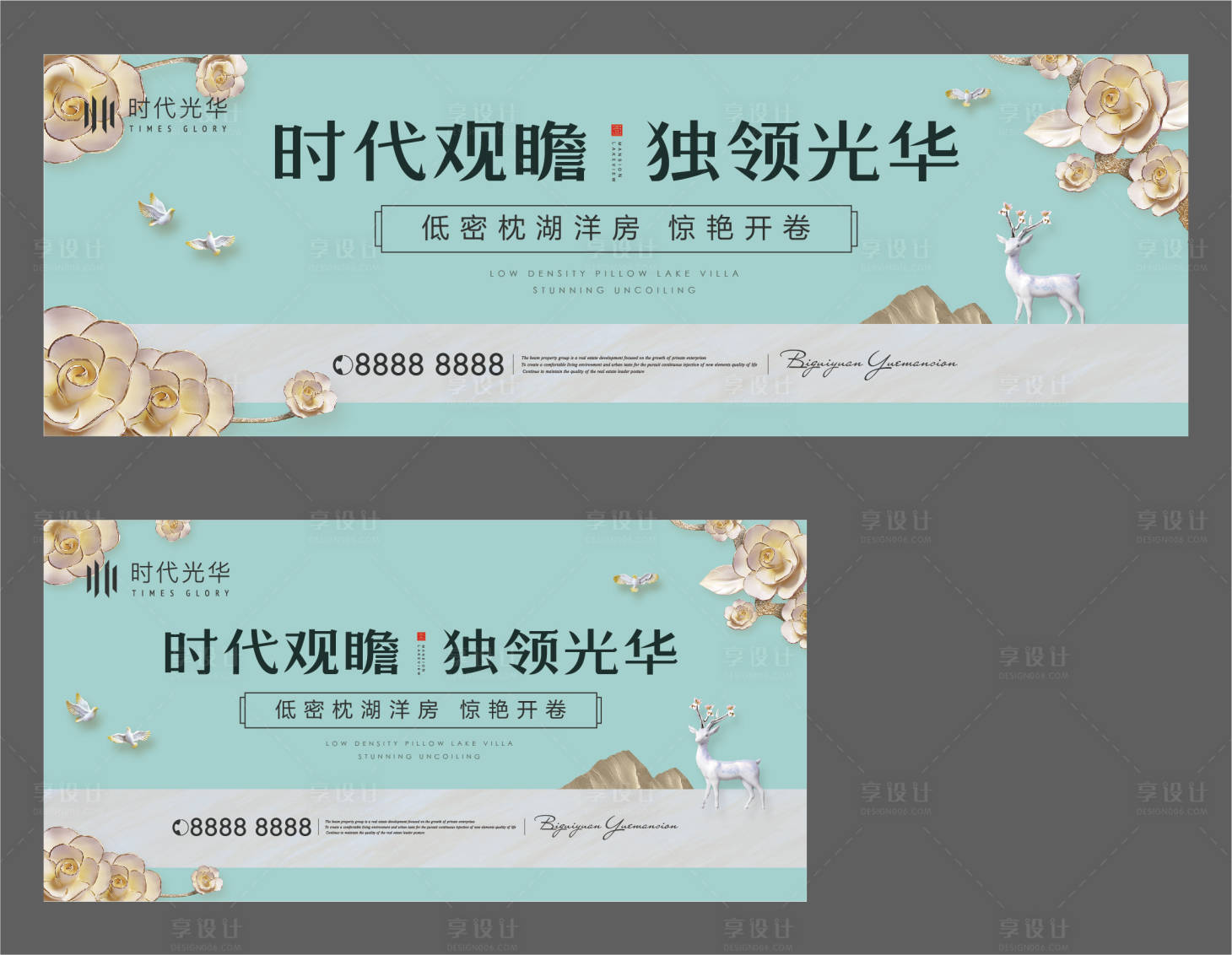 源文件下载【享设计】搜索编号：31150007470884950【洋房开放主画面】