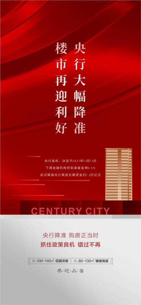 源文件下载【日常单图】编号：45120007547252951